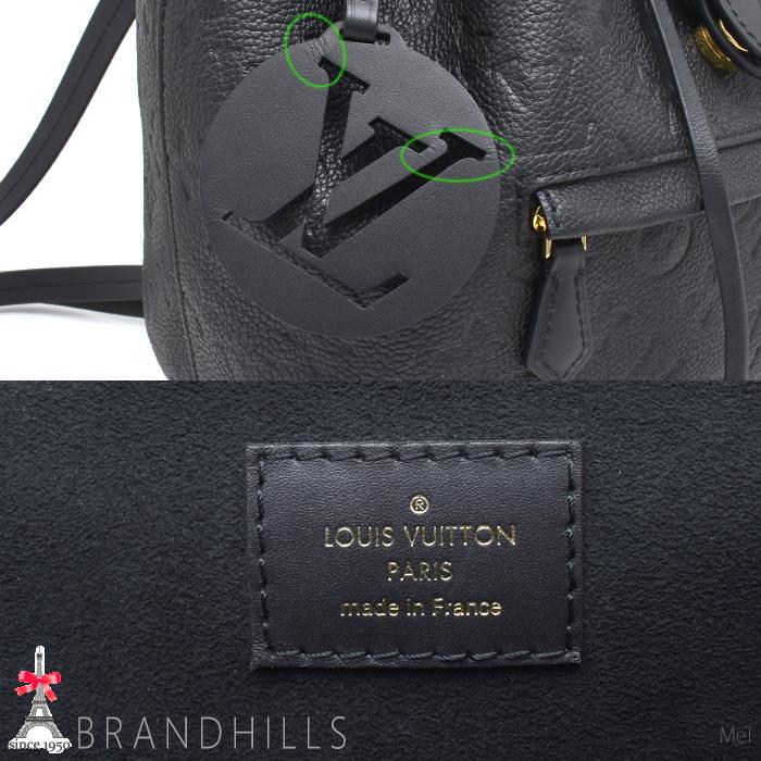 LOUIS VUITTON（ルイ・ヴィトン） バックパック モンスリPM アン