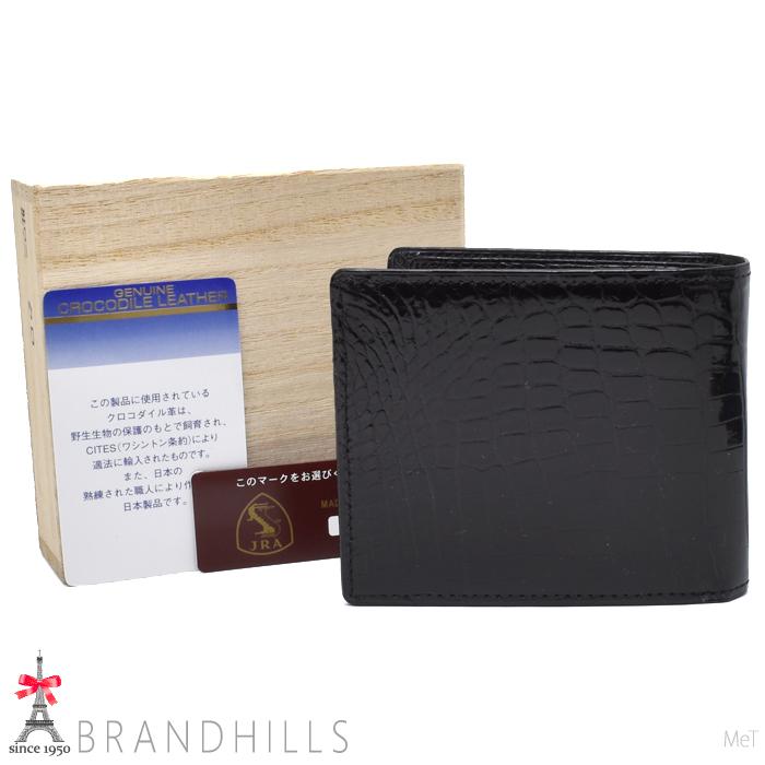 JRA認定 クロコダイル 二つ折り財布／札入れ 艶（シャイニング） クロコダイル 財布 二つ折り メンズ シャイニング加工 ブラック 一枚革