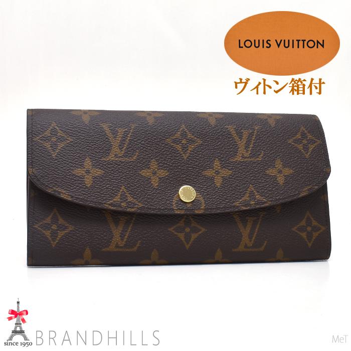 LOUIS VUITTON（ルイ・ヴィトン） 長財布 レディース ポルトフォイユ 