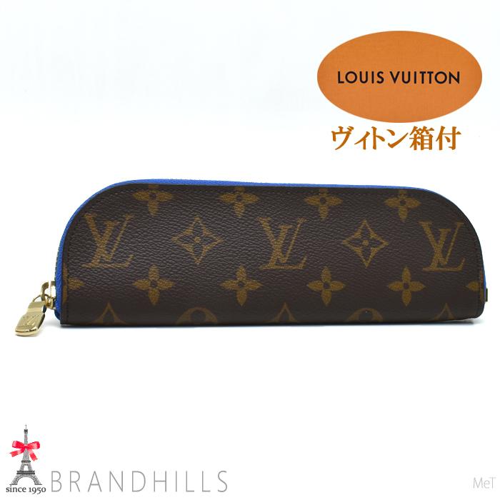 LOUIS VUITTON（ルイ・ヴィトン） ペンケース ペンシルポーチ