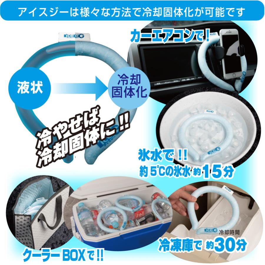 完売 Iceg アイスジー 首 巻く ヒンヤリ 涼しい 冷える 冷却グッズ ネッククーラー ネック クーラー 熱中症対策 保冷剤 クールダウン Aynaelda Com