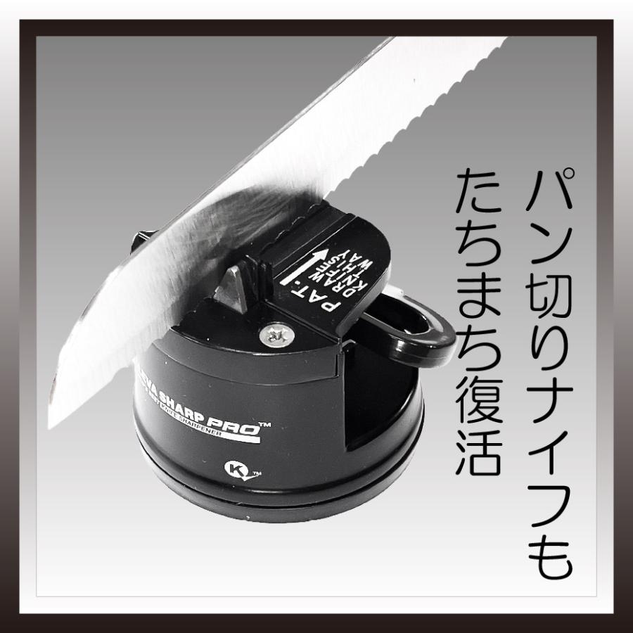 KLEVA（クレバー） ◇【公式】クレバーシャープ プロ【ブラック