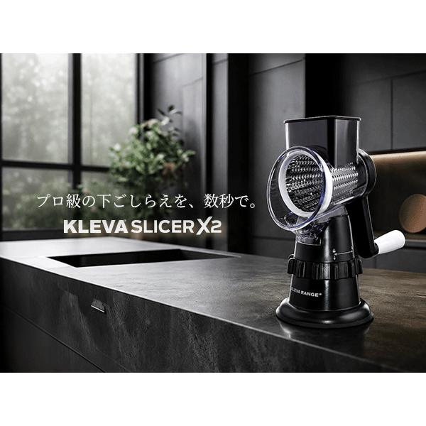 KLEVA（クレバー） ◇【公式】クレバースライサーX2 超時短スライサー