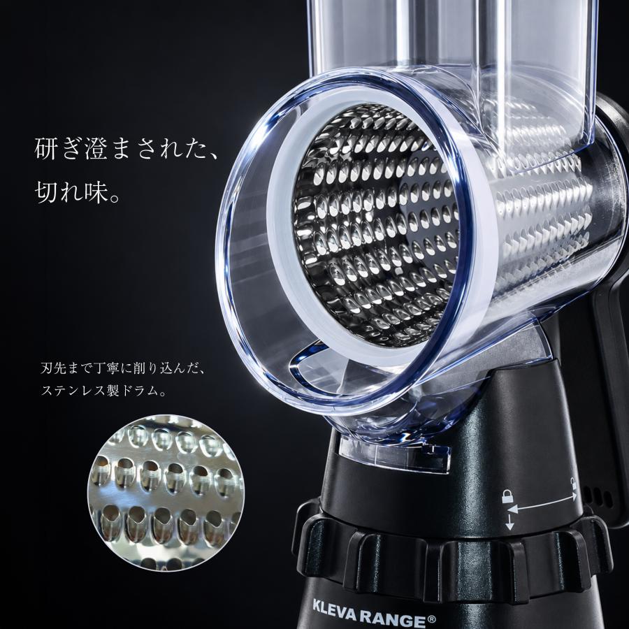 KLEVA（クレバー） ◇【公式】クレバースライサーX2 超時短スライサー