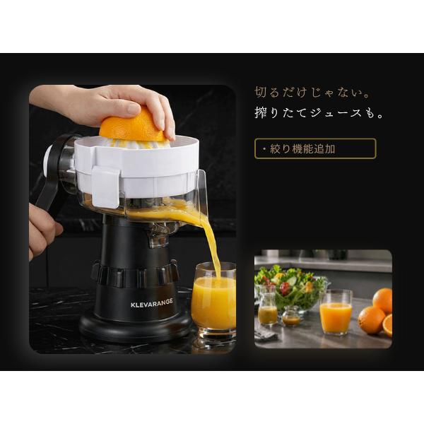 KLEVA（クレバー） ◇【公式】クレバースライサーX2 超時短スライサー