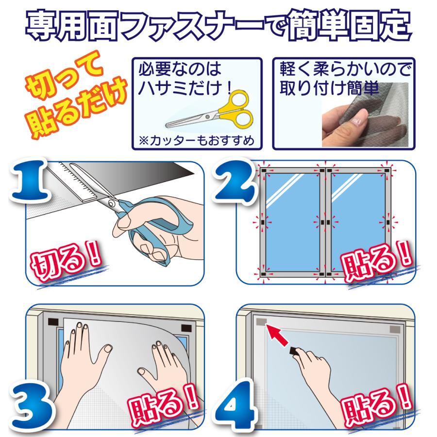 セキスイ 遮熱クールアップ2枚セット[B] 100cmx200cm 積水 UVカット 紫外線対策 省エネ セキスイ 丸洗い可能 遮光ネット 遮熱 暑さ対策｜branding-japan｜14