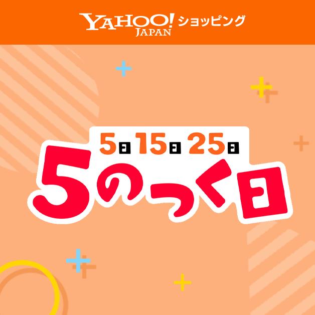 ◆【国土強靱化担当大臣賞 受賞】いつでもランプ tsuita 電球色【4個セット】【停電しても消えない電球 】LED バッテリー内蔵 ギフト プレゼント_19
