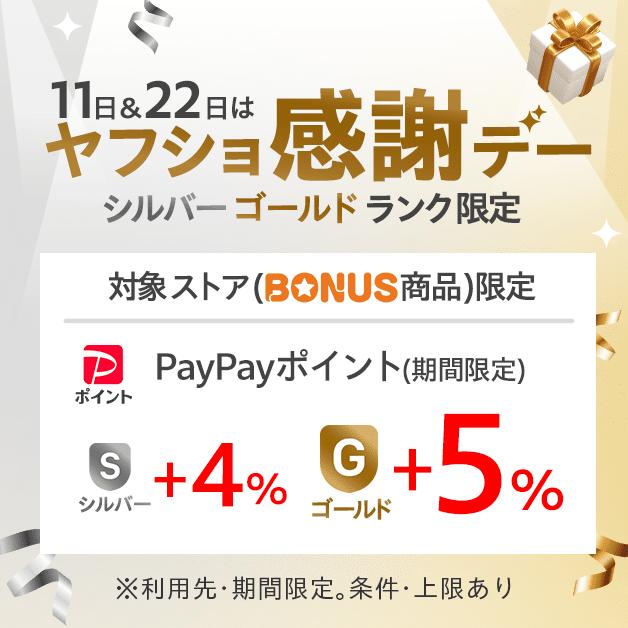 ◆【国土強靱化担当大臣賞 受賞】いつでもランプ tsuita 電球色【4個セット】【停電しても消えない電球 】LED バッテリー内蔵 ギフト プレゼント_20