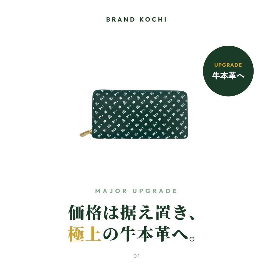 牛本革 財布 長財布 グリーン バイカオウレン レディース メンズ