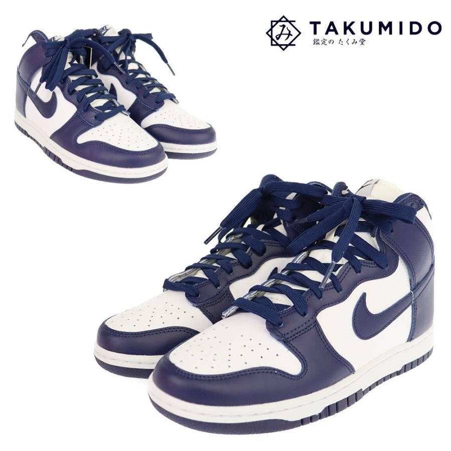 未使用 ナイキ NIKE ハイカットスニーカー ダンク ハイ レトロ 未使用 ナイキ NIKE ハイカットスニーカー ダンク ハイ レトロ