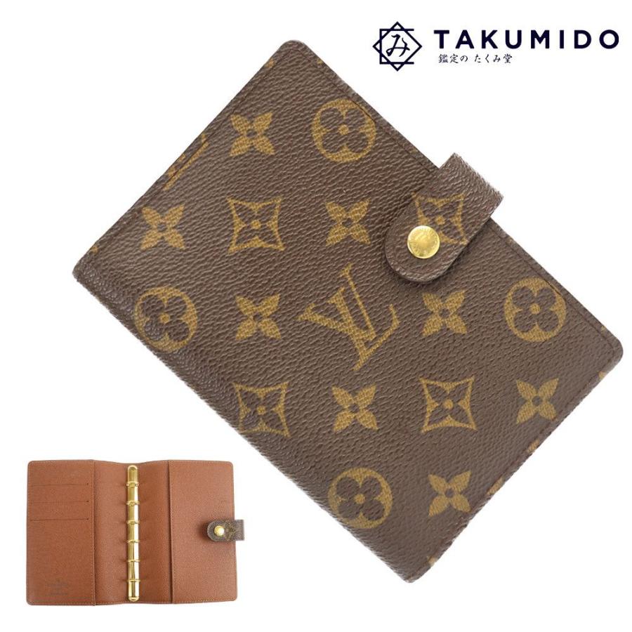 ルイヴィトン LOUIS VUITTON 手帳カバー アジェンダ PM R20005 