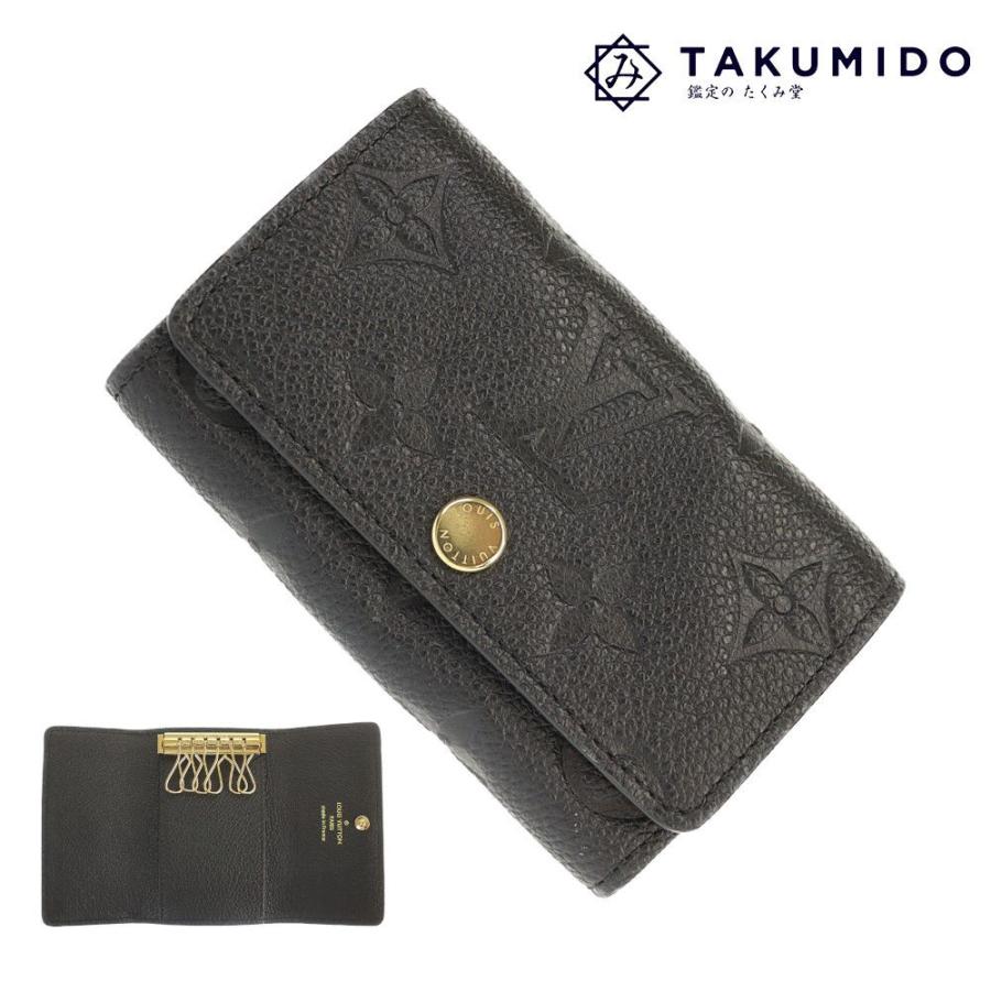ルイヴィトン LOUIS VUITTON 6連キーケース ミュルティクレ6 M64421 