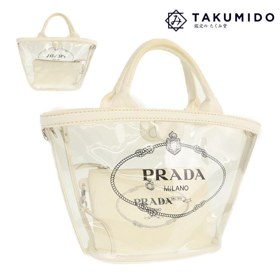PRADA ホワイト トートバッグ キャンバス