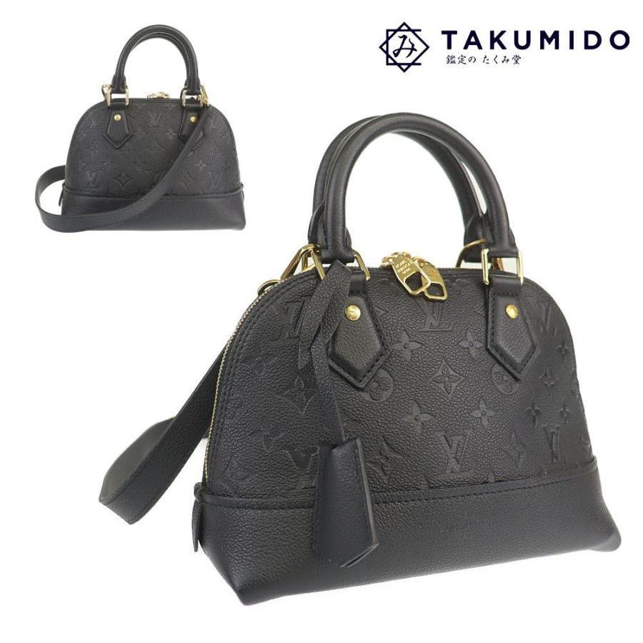 美品　LOUIS VUITTON ルイヴィトン　ネオアルマBB LOUIS VUITTON（ルイ・ヴィトン） LOUIS VUITTON 2WAY ハンドバッグ