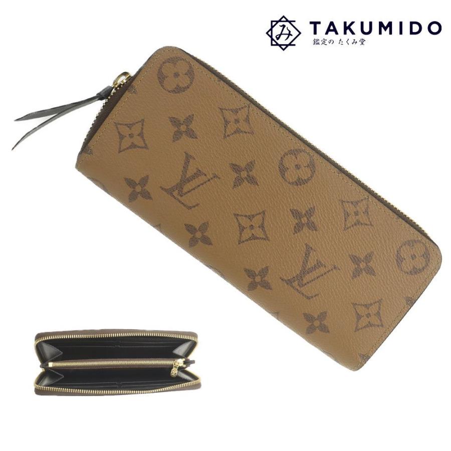 LOUIS VUITTON ルイヴィトン ラウンドファスナー長財布 ポルトフォイユ  