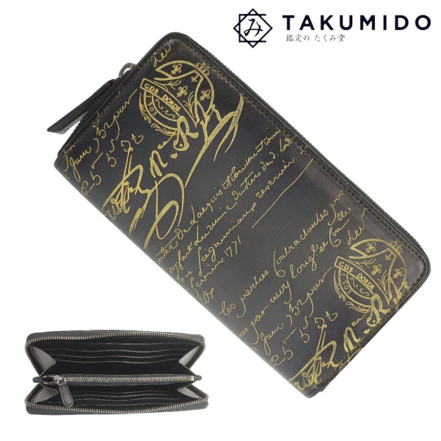 Berluti 未使用 ベルルッティ ラウンドファスナー長財布 カリグラフィ