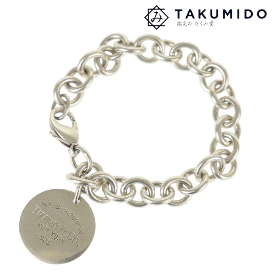 Tiffany & Co. リターン　トゥ　チェーンブレスレット TIFFANY&Co.（ティファニー） チェーンブレスレット リターン トゥ