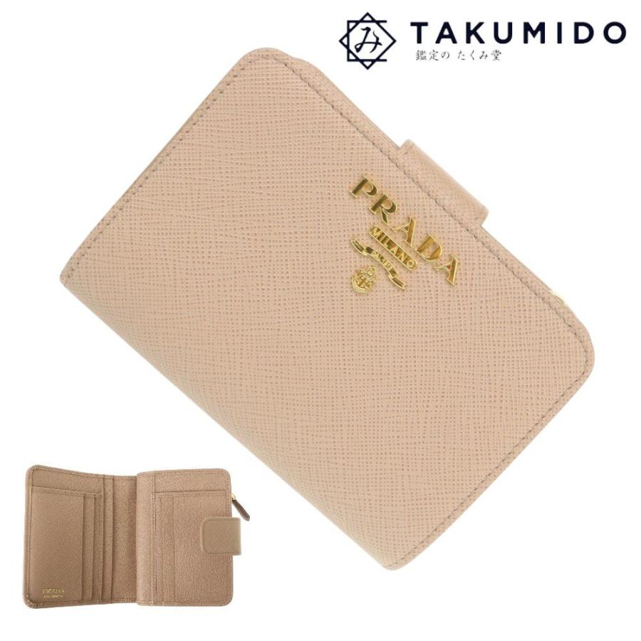 PRADA プラダ サフィアーノ コンパクトウォレット 二つ折り財布 ケース レザー ピンクベージュ 1ML018 ゴールド金具 PRADA（プラダ） サフィアーノ コンパクトウォレット 二つ折り財布
