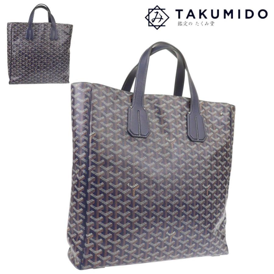 GOYARD（ゴヤール） トートバッグ サックヴォルテール ブルー ゴヤール 