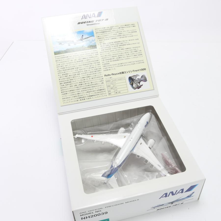 全日空商事 ANA 飛行機 模型 ボーイング 787-8 JA801A NH20039 全日空商事 ANA 飛行機 模型 ボーイング 787-8 JA801A NH20039