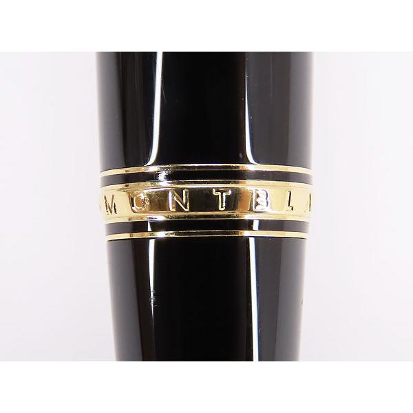 MONTBLANC（モンブラン） 激レア超美品 ボエム ルージュ ツイスト式