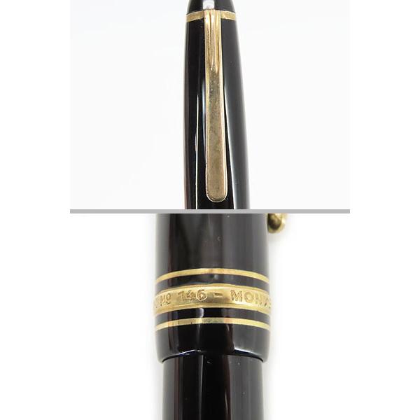 MONTBLANC（モンブラン） レア美品 マイスターシュテュック ル グラン