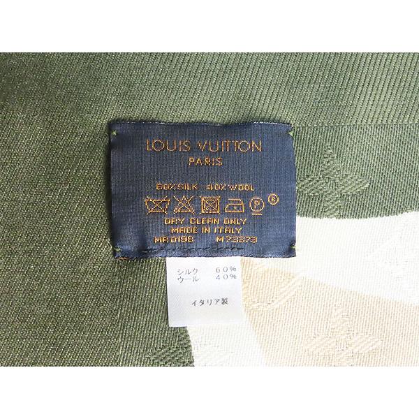 LOUIS VUITTON（ルイ・ヴィトン） レアほぼ新品 ショール モノグラム