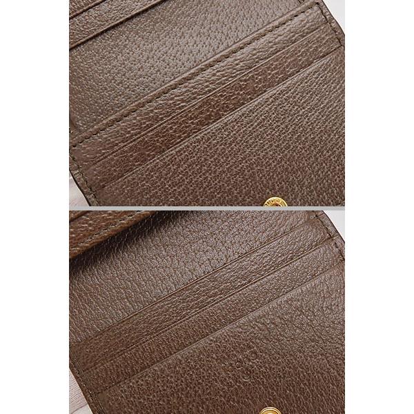 GG 新品同様 グッチ GUCCI オフィディア GGスプリーム シェリーライン