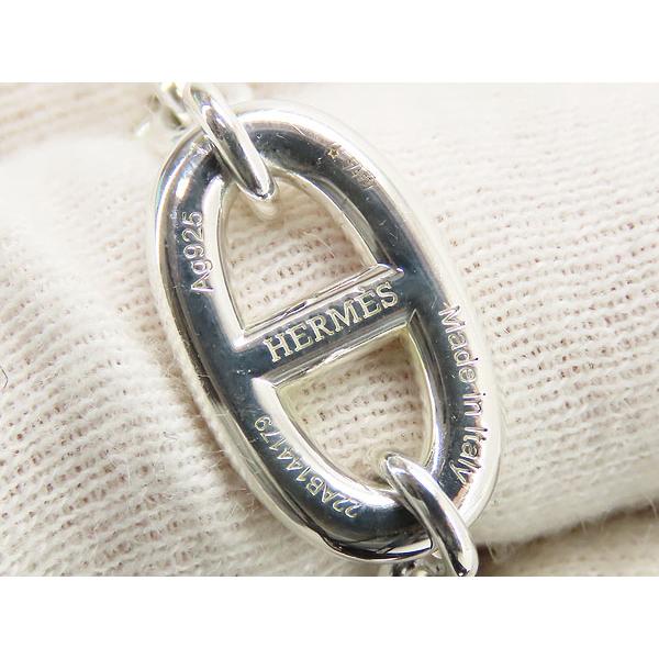 シェーヌ・ダンクル 新品仕上げ エルメス HERMES シェーヌダンクル 
