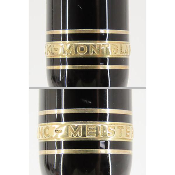 ◾️美品◾️モンブラン161 ルグラン◾️マイスターシュテュック◾️ツイスト式ボールペン MONTBLANC（モンブラン） 美品 マイスターシュテュック ル グラン