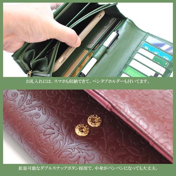 長財布 プラントパターン 型押し 草木柄 MOMO モモ 大容量 牛革 レザー