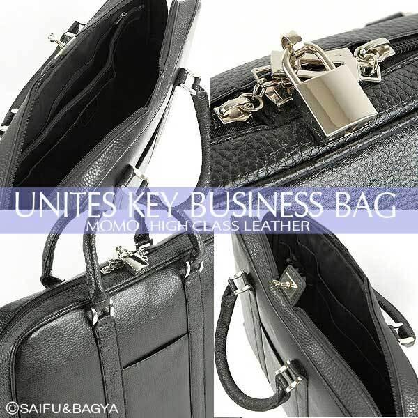 モモ MOMO ブリーフケース ビジネスバッグ ブラック 黒 エンボス加工