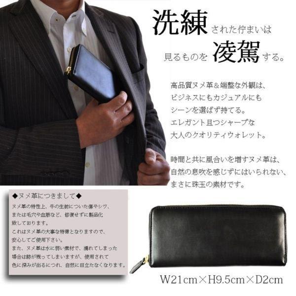 長財布 ラウンドファスナー 黒 ブラック スリム BEAMZ SQUARE ビームズ