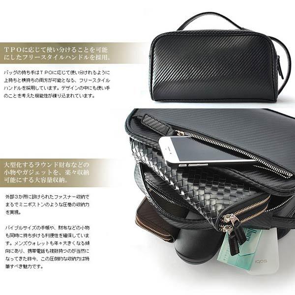 セカンドバッグ ビームズ スクエア BEAMZ SQUARE ブラック 黒 BOX型