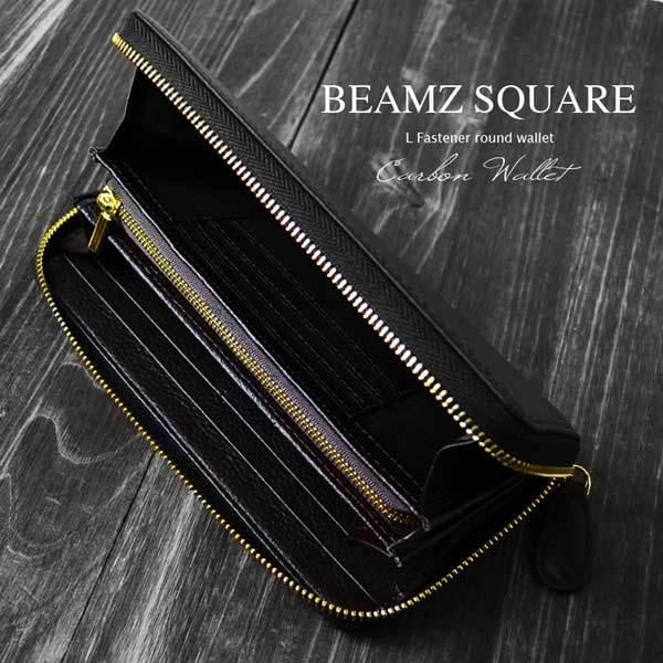 長財布 ラウンドファスナー ブラック 黒 カーボンレザー BEAMZ SQUARE