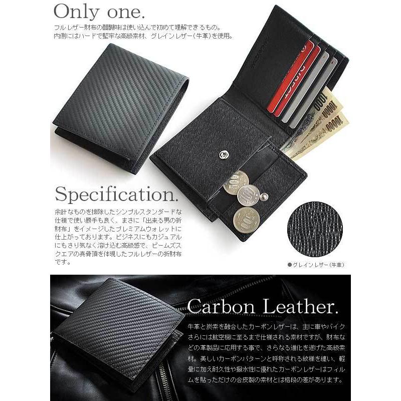 二つ折り 財布 メンズ 短財布 ビームズ スクエア BEAMZ SQUARE