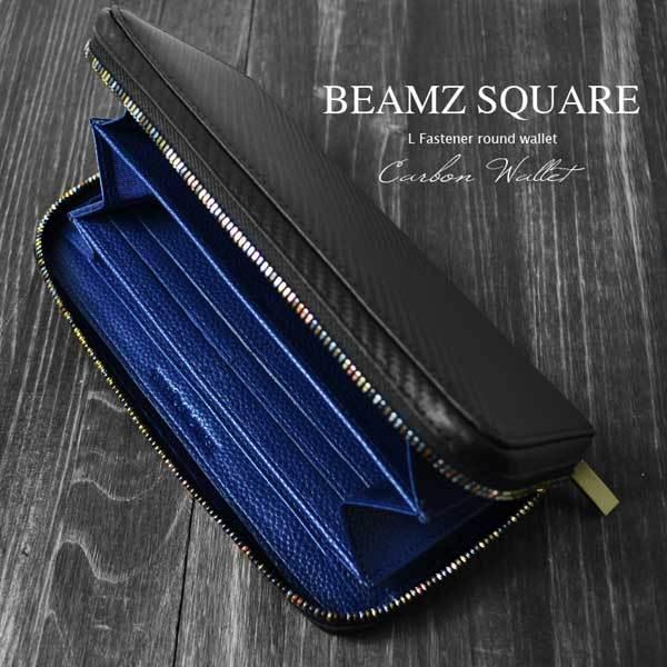 財布 長財布 束入れ 札入れ BEAMZSQUARE カーボンレザー ラウンドファスナー BS-88508 ブラック 長財布 ラウンドファスナー ブラック 黒 カーボンレザー BEAMZ SQUARE