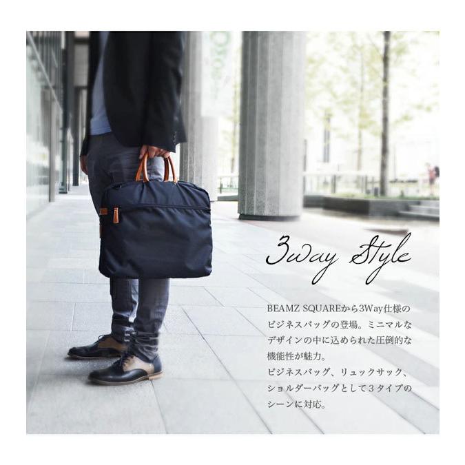 BEAMZ’SQUARE　牛革付属3way仕様ブリーフケース ビームズ スクエア BEAMZ SQUARE ブリーフケース ビジネスバッグ