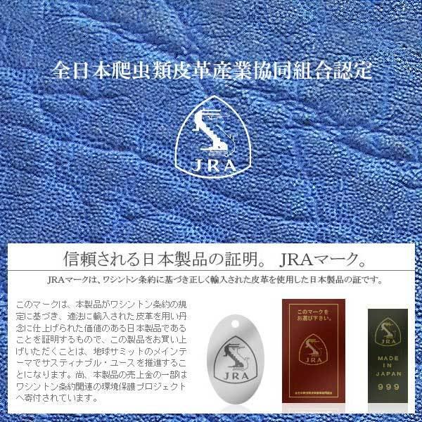 ラウンドファスナー長財布 コバルトブルー 象皮 象革 ゾウ革 エレファント 本革 ジップ 国産 エキゾチックレザー 日本製 CBEL-RWの画像