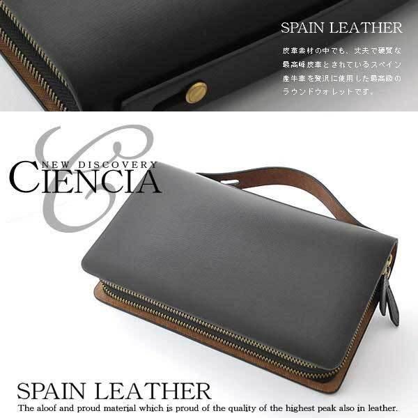 クラッチバッグ 小さめセカンドバッグ 大きめ長財布 ブラック 黒