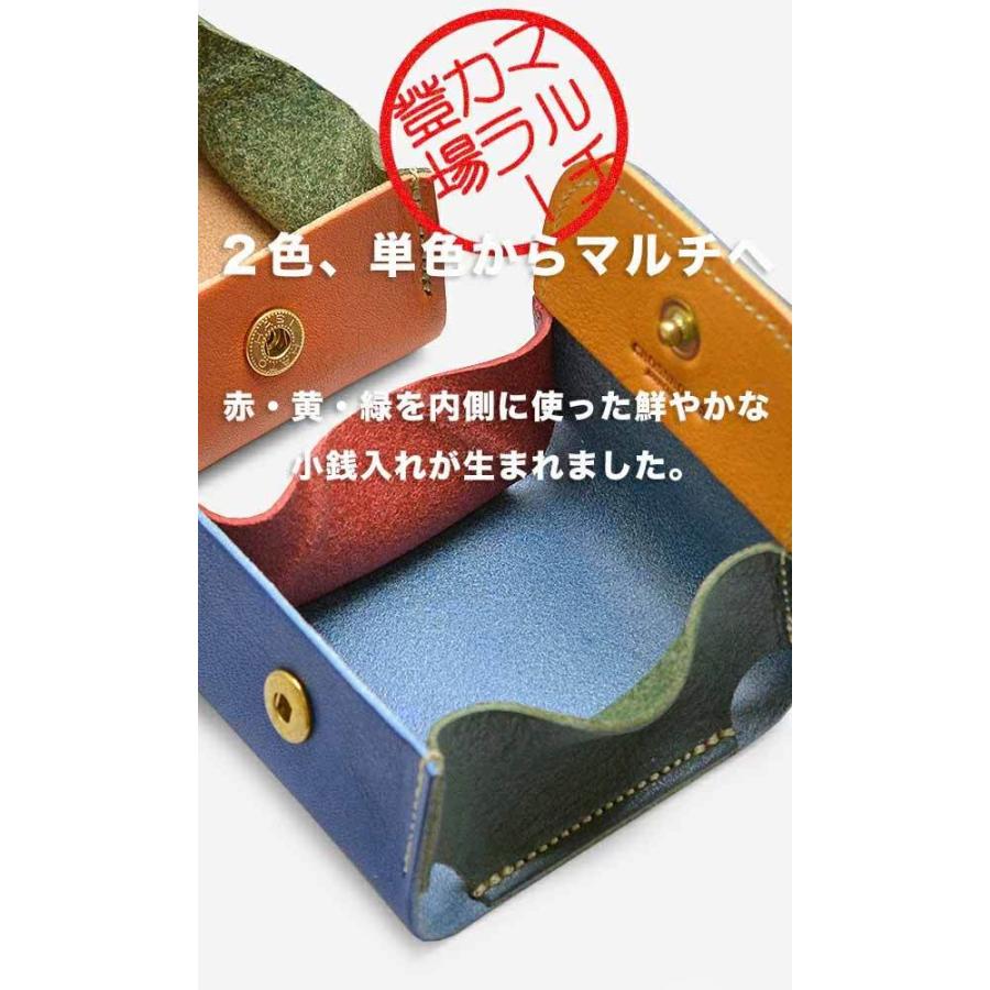 追跡可能メール便(送料無料)】コインケース 小銭入れ クロスロード CROSS ROADS ボックス型 BOX型 日本製 国産 栃木レザー ビート  BEAT 送料無料 20色展開 : 財布・小物専門店 ブランドラヴ - 通販 - Yahoo!ショッピング