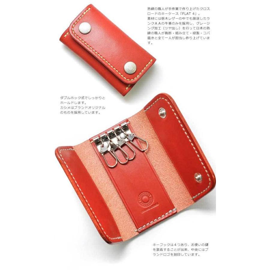 オーストリッチ5連キーケース（ダチョウ）｜革製品専門店レザーハウス