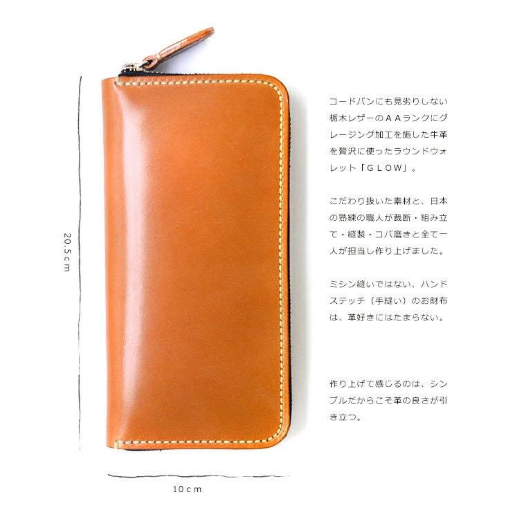 クロスロード CROSS ROADS ラウンドファスナー長財布 栃木レザー 日本