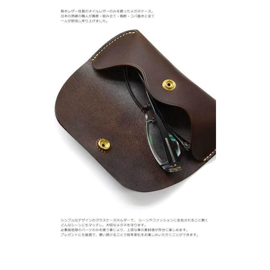 クロスロード CROSS ROADS メガネケース 眼鏡ケース 眼鏡入れ メガネ