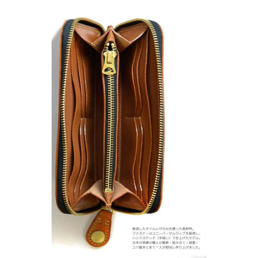 クロスロード CROSS ROADS ラウンドファスナー長財布 栃木レザー 日本  
