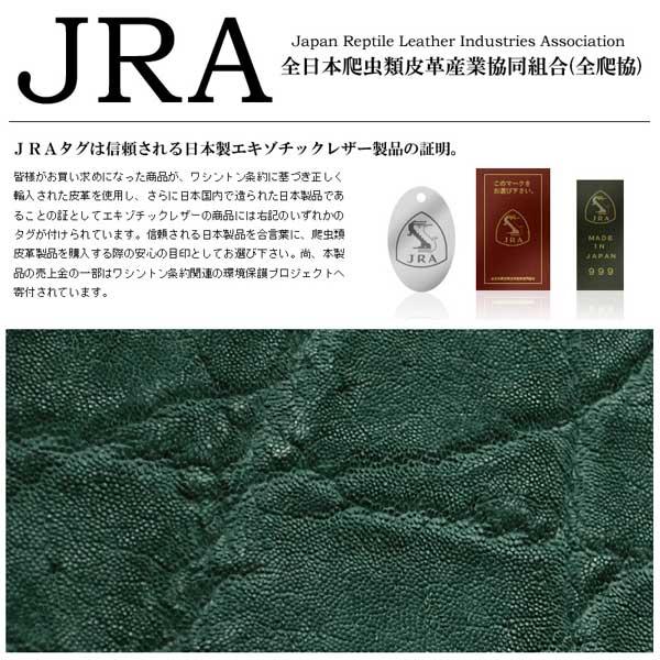 長財布 ラウンドファスナー 象革 エレファント 緑 グリーン 限定カラー