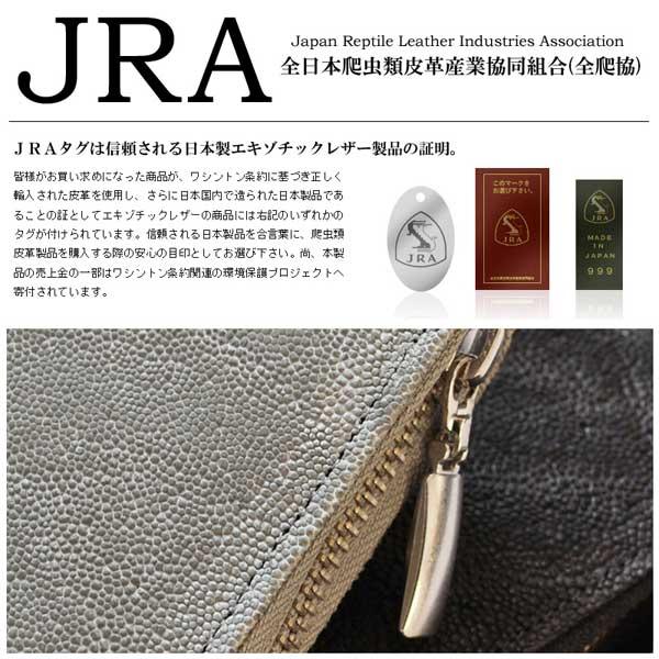 長財布 ラウンドファスナー 限定モデル 象革 ゾウ革 長財布 ラウンドファスナー 限定モデル 象革 ゾウ革