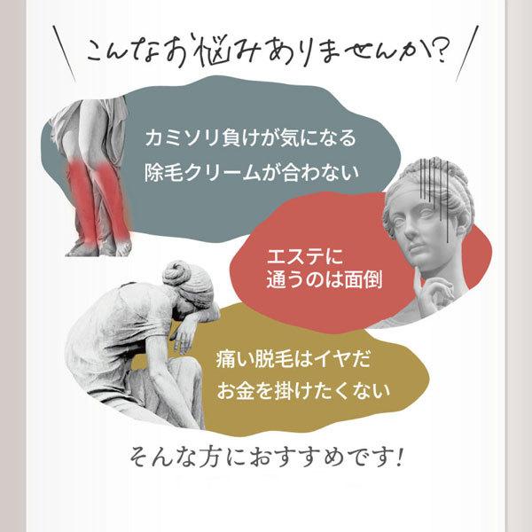LINKA（リンカ） アイスエピナイン 脱毛器 50万発照射 連射 光脱毛
