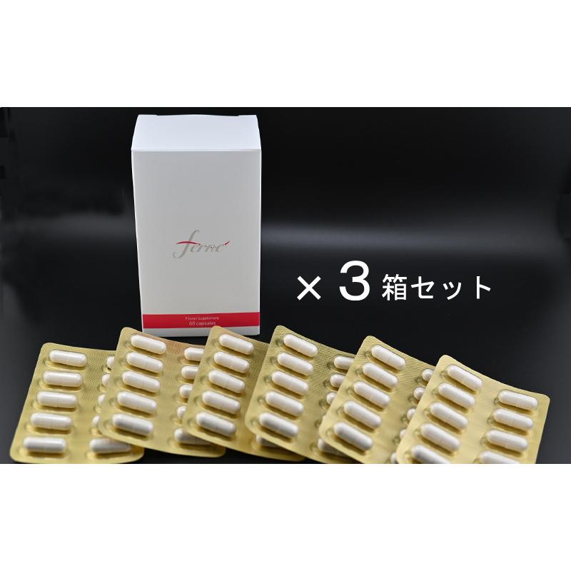フェルネ Ferne サプリメント 国産 日本製 カプセル 60粒×3箱セット 