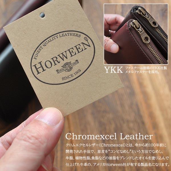 長財布 ラウンドファスナー HORWEEN社 クロムエクセル 牛革 レザー 本